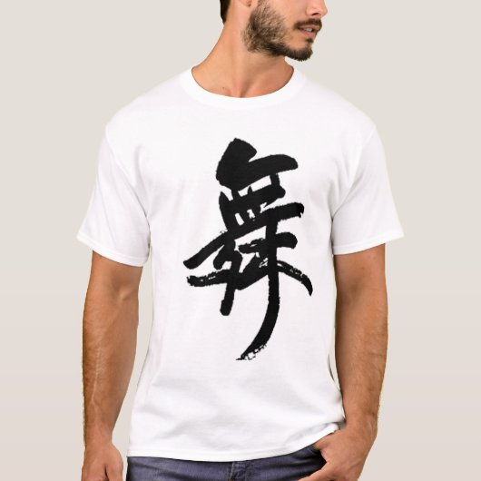 Dans - Chinees teken T-shirt (Voorkant)