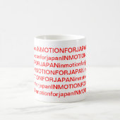 "Dans le mouvement pour la tasse du Japon" (Centre)