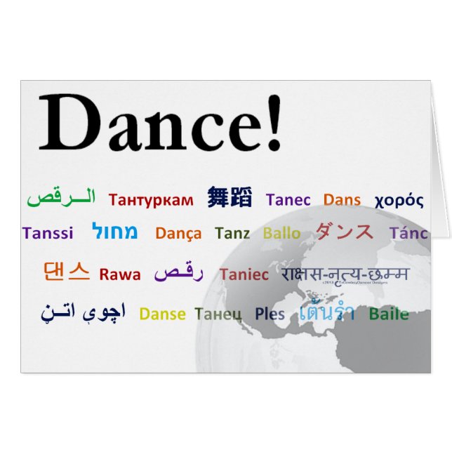 Danse globale - la langue globale (Devant horizontal)
