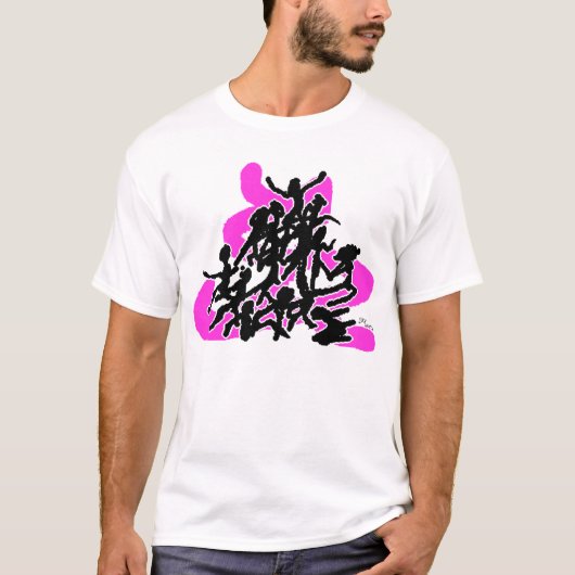 Dansen T-shirt (Voorkant)