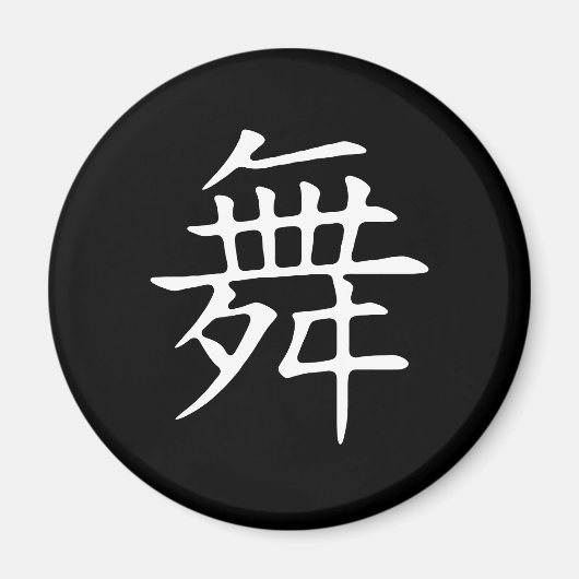 Danssymbool Magneet (Voorkant)