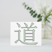 Dao Briefkaart (Staand voorkant)