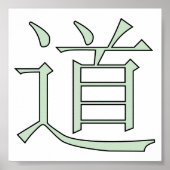 Dao Poster (Voorkant)