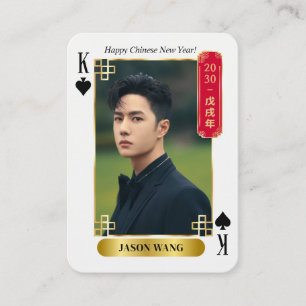 D'appel Carte de poker personnalisée pour le Nouvel An chi