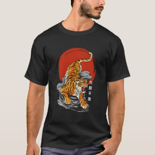 Dappere Tijger & Rijzende Zon - Japanse Kunst & Ka T-shirt
