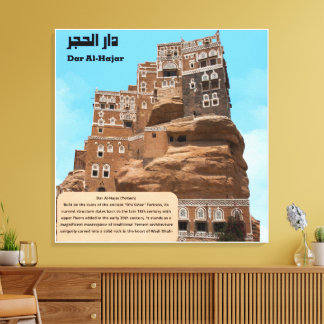Dar Al-Hajar Jemen Historisch Landmark Vierkant Ca Canvas Afdruk