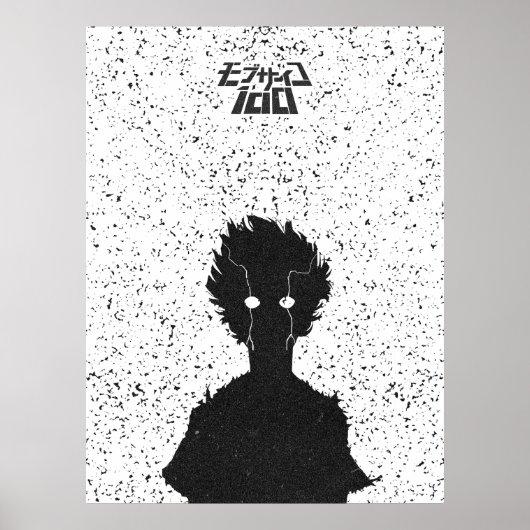 Dark Awakening Silhouette Black & White Poster (Devant)
