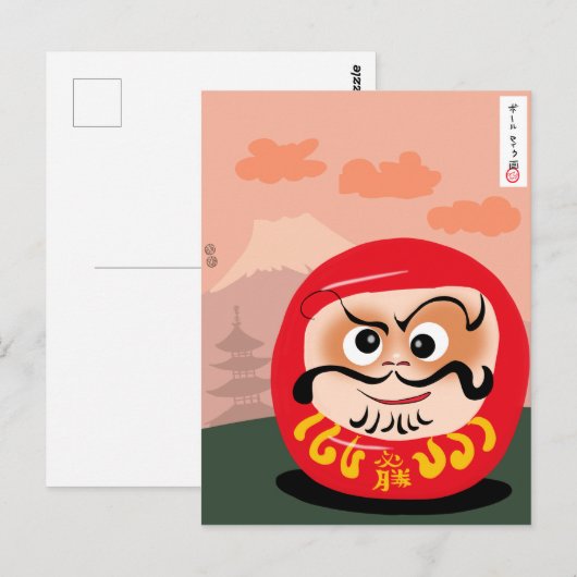 Daruma Doll Briefkaart (Voorkant / Achterkant)