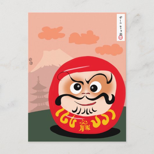 Daruma Doll Briefkaart (Voorkant)
