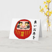 Daruma Nieuwjaar / Christmas Folded Wenskaart Kaart (Gele Bloem)