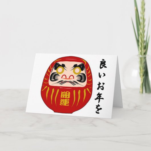 Daruma Nieuwjaar / Christmas Folded Wenskaart Kaart (Voorkant)