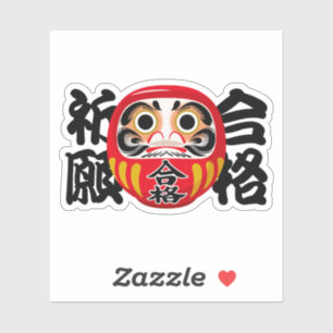 Daruma voor succes bij examens en het behalen van sticker