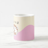 Dat kat-leven in het Koreaans | Die Mok van het ka (Center)