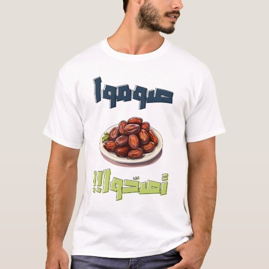 Date Delights: het voeden van uw Ramadan reis T-shirt (Voorkant)