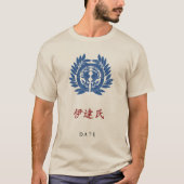 Datum Clan Crest (Kamon) T-Shirt (Voorkant)