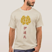 Datum Clan Crest (Kamon) T-Shirt (Voorkant)