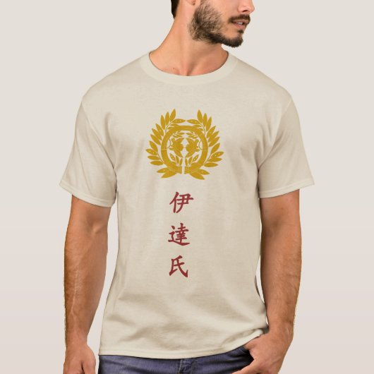 Datum Clan Crest (Kamon) T-Shirt (Voorkant)
