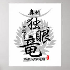 Datum Masamune One Eye Dragon Caligraphy Art Poster