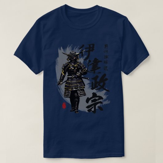 Datum Masamune T-shirt (Design voorkant)