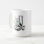 daughter and father mug Arabic typography Koffiemok (Voorkant links)