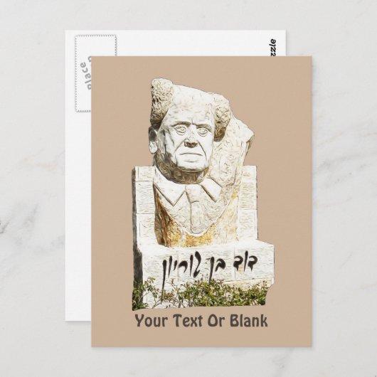 David Ben-Gurion Memorial Briefkaart (Voorkant / Achterkant)