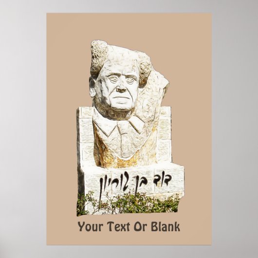 David Ben-Gurion Memorial Poster (Voorkant)