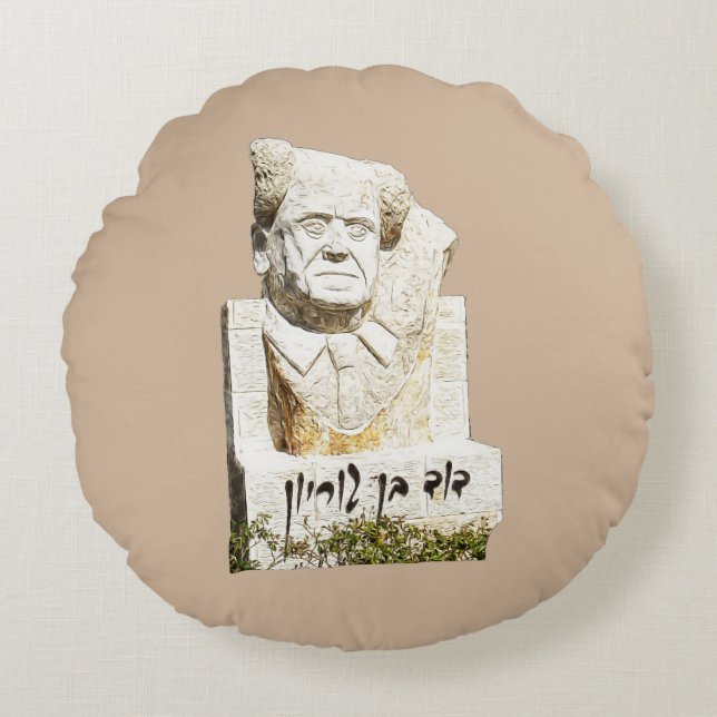 David Ben-Gurion Memorial Rond Kussen (Voorkant)