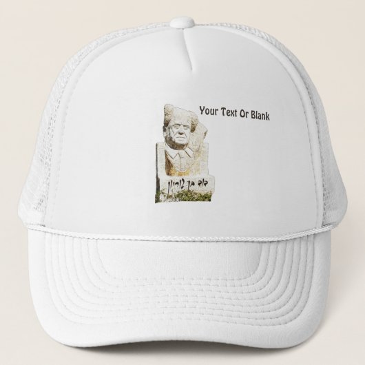 David Ben-Gurion Memorial Trucker Pet (Voorkant)
