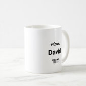 David in drie scripts koffiemok (Voorkant rechts)