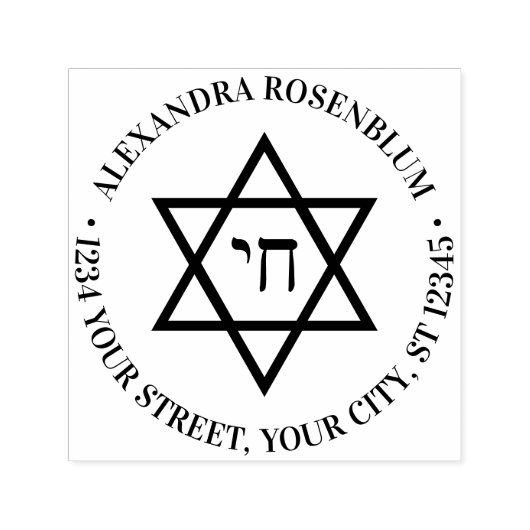 Davidster #4 Chai Ronde Naam Retouradres Zelfinktende Stempel (Design)