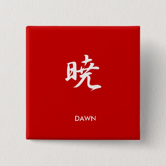 Dawn - Akatsuki Vierkante Button 5,1 Cm (Voorkant)