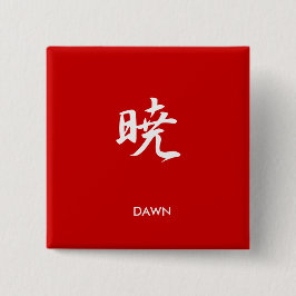 Dawn - Akatsuki Vierkante Button 5,1 Cm