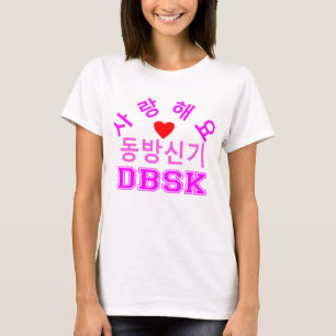♪ ♥ DBSK Women's KPop Crew-Neck ♥ ♫ T-shirt