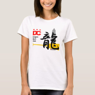 DC Dragon Boat Club Logo - dcdbc081231a T-shirt