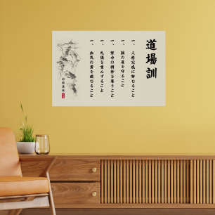 De 5 Dojo Kun – Leringen van Gichin Funakoshi Poster
