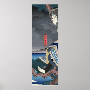 De actor Nakamura Utaemon IV Poster