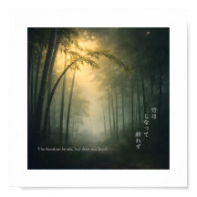 De Bamboe Buigt – Japanse Wijsheid Print