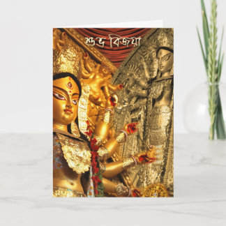 DE BENGAALSE KAART VAN GROETEN DURGA SHUBHA BIJAYA