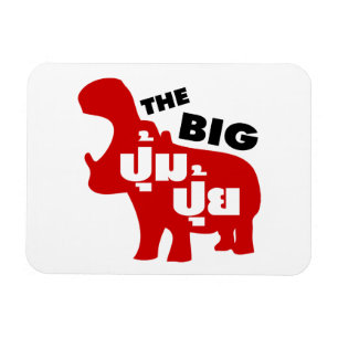 DE BIG PUM PUI = Vat in de Thaise taal Magneet