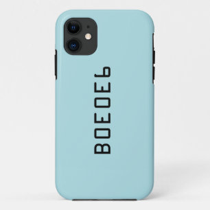 De Blauwe Stevige Kleur van het poeder met het iPhone 11 Hoesje