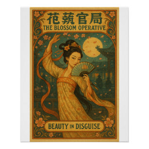 De Bloesem Operatieve Retro Art – Chinese Spion Perfect Poster