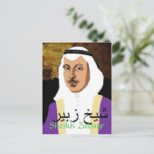 De briefkaarten van Zubayr van de sjeik (Staand voorkant)