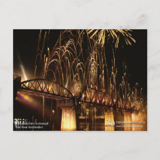 De brug over de rivier de Kwai (Nacht Uitzicht) Briefkaart
