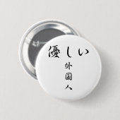De Button uit de Gaikokujin-reeks (soort buitenlan (Voorkant /achterkant)