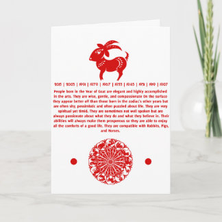 DE CHINESE ILLUSTRATIE VAN DE GEIT PAPERCUT VAN DE FEESTDAGEN KAART