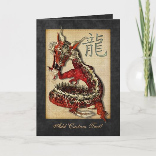 De Chinese Rode Groeten & Notecards van de Draak Feestdagen Kaart (Voorkant)