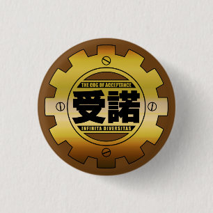 De cog-toegangspasje ronde button 3,2 cm