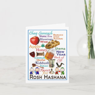 De Collage van Hashana van Rosh Feestdagen Kaart