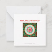 De Correspondance Mah Jongg Holly Petite carte (Dos)