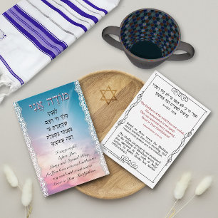 De Correspondance Prière du matin hébreu Modeh Ani Carte biblique